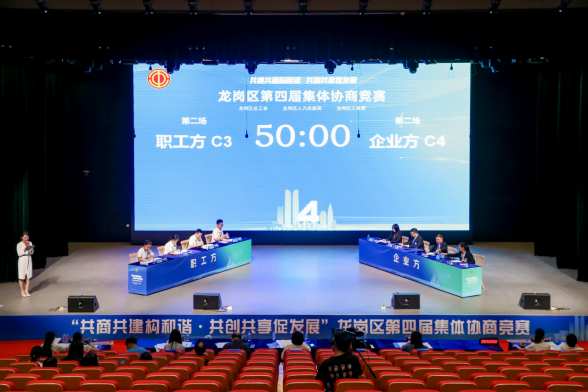 揽获“大满贯”殊荣！坪地通产丽星队闪耀龙岗集体协商竞赛