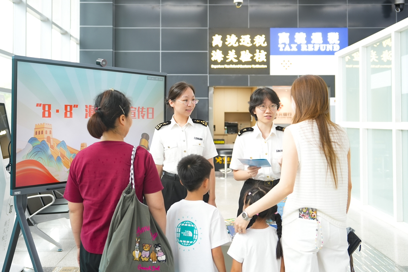 “8.8”海关法治宣传日活动正在进行时