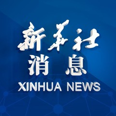 新华社消息｜甘肃榆中山洪灾害救援安置工作进行中