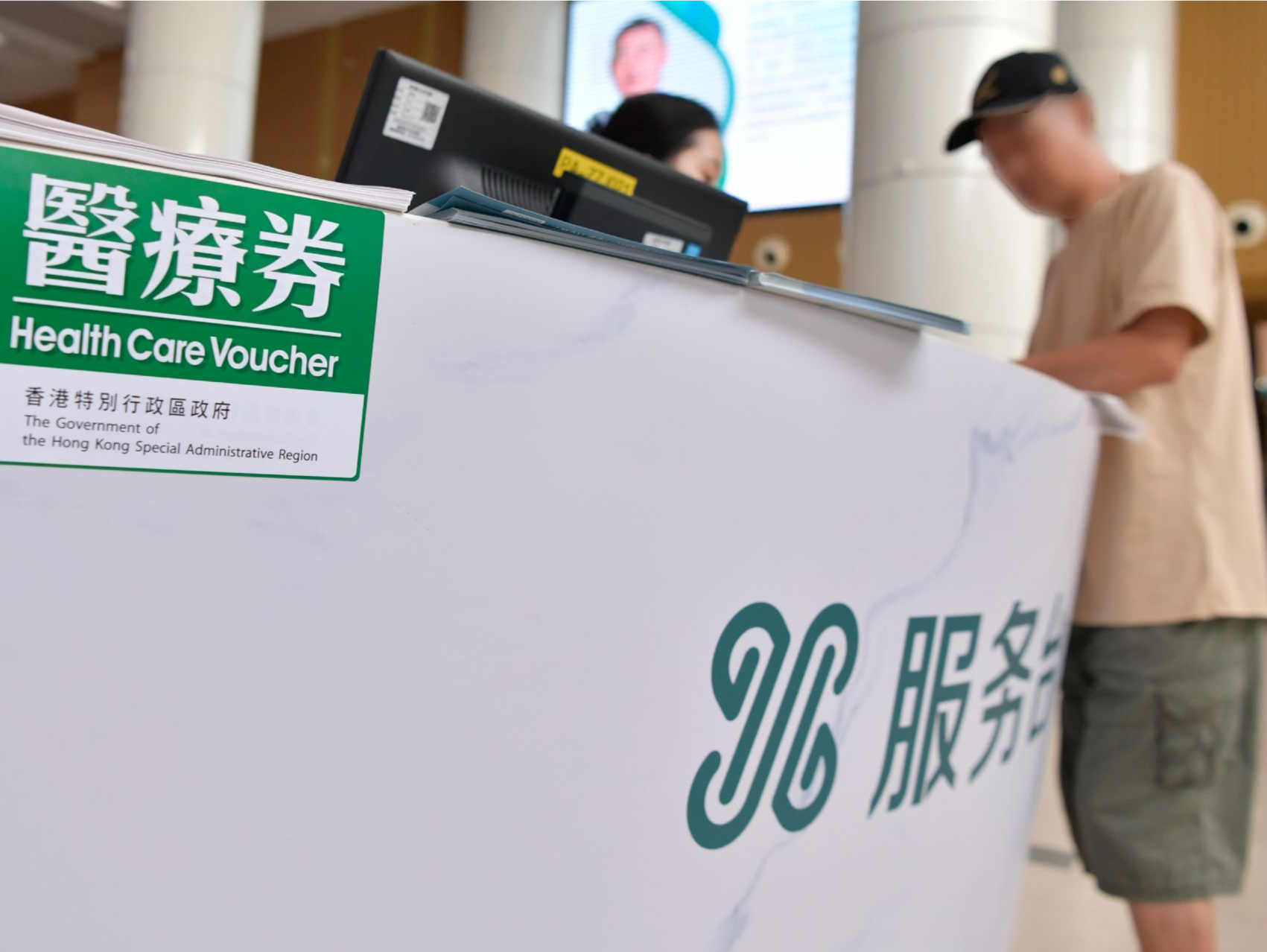 香港长者医疗券也能在南医大深圳医院使用啦