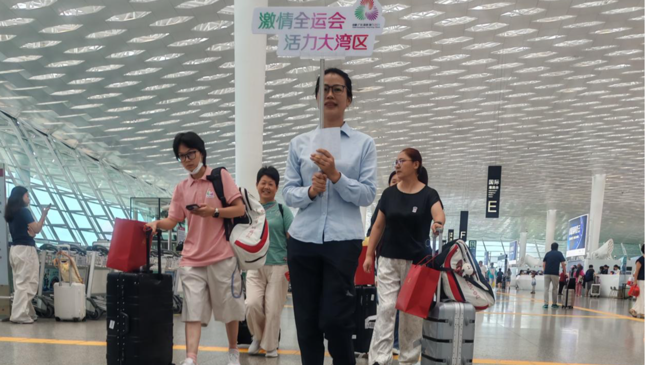 十五运会深圳首赛迎来离深小高峰  抵离服务持续为赛区“加分”