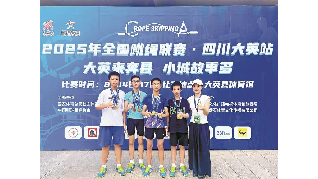 首秀勇摘4金3银1铜！福永中学跳绳队闪耀全国赛场