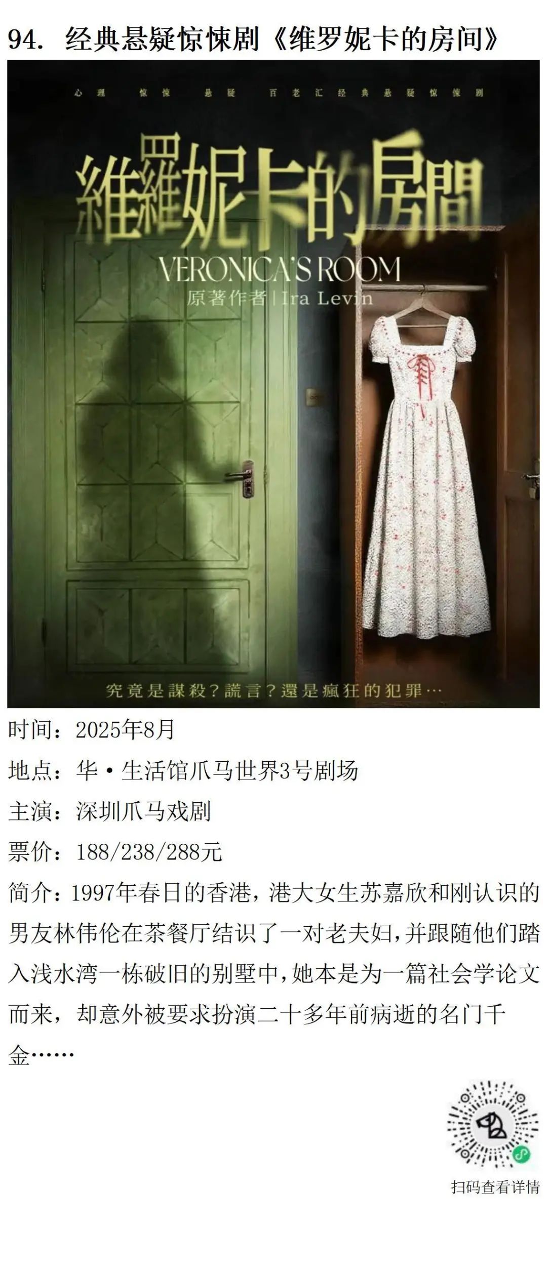 202508展览v1.0_47.png