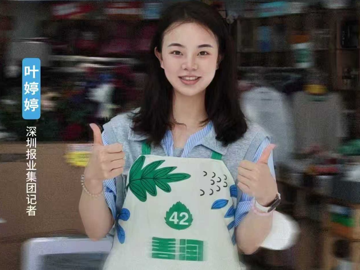 叶婷婷：好记者讲好故事传公益温情｜#深圳CITYTALK#聆听公益人声音