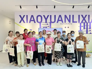 南园街道南园社区开展植物拓染非遗手作活动