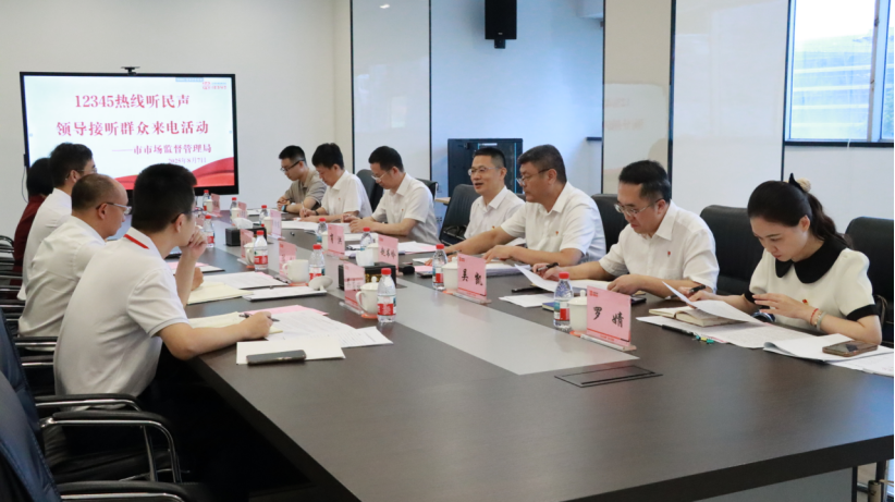 东莞市市监局：今年接转市民热线诉求5.8万件，处理满意度92.4%