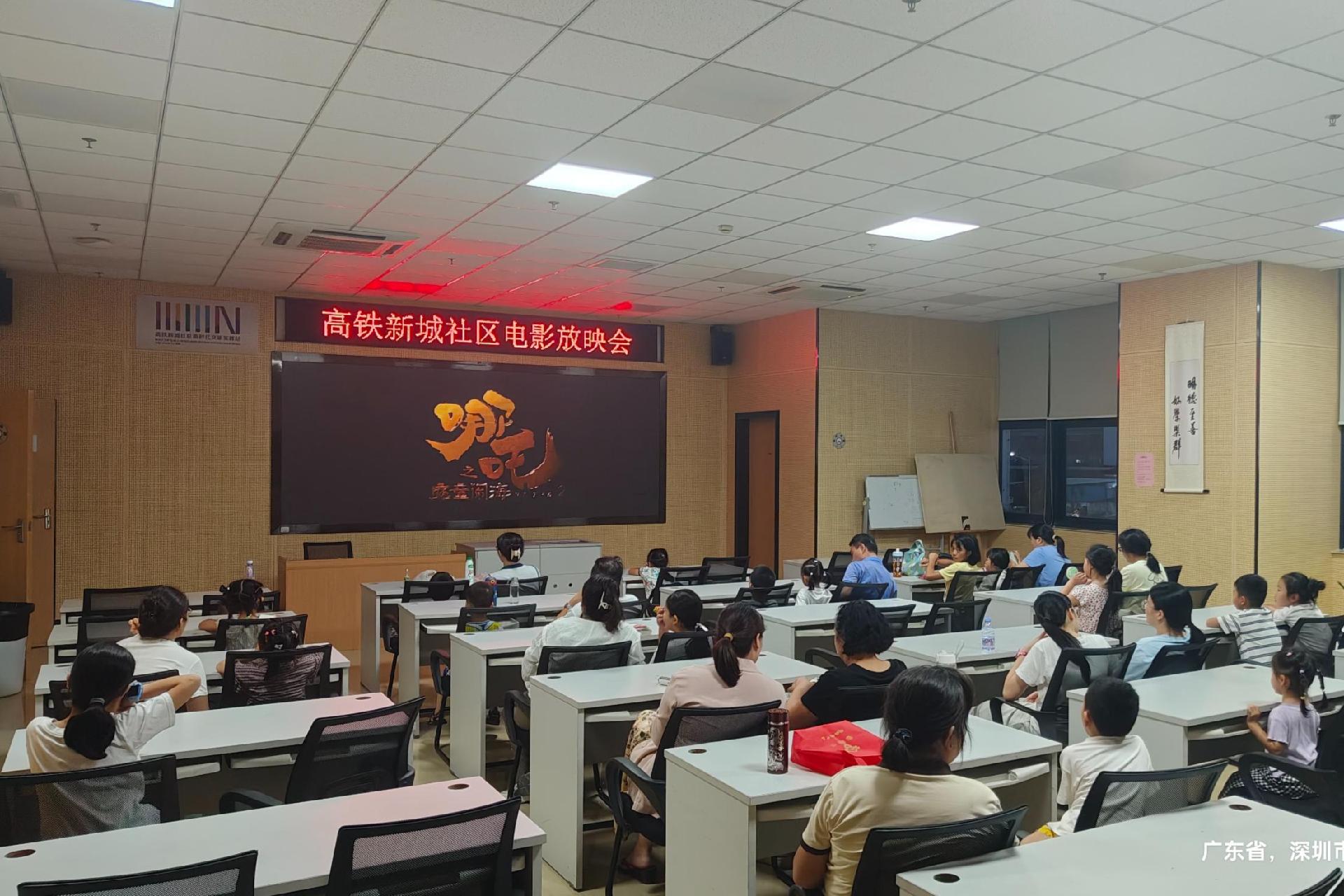暑期末尾添暖色！高铁新城社区电影放映会点亮红色记忆​