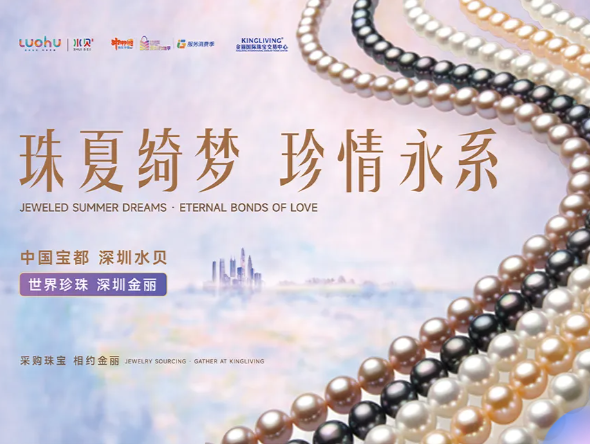 「金丽七夕·珍爱盲盒」——互动免费领好礼！