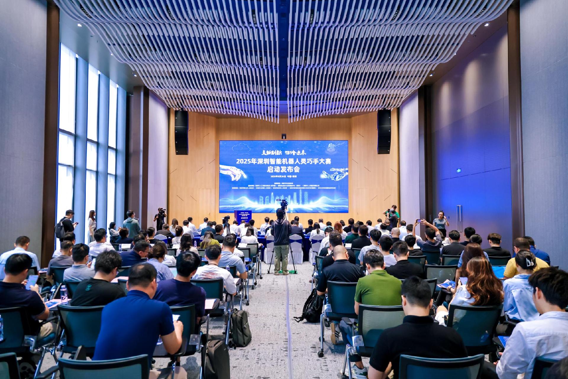 向“最后一厘米”出发！2025年深圳智能机器人灵巧手大赛正式启动