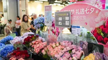 七夕“浪漫经济”持续升温 线上购花成消费主流
