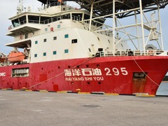 中国“海洋石油295”船首次抵达文莱作业