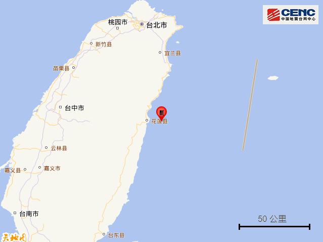 台湾花莲县海域发生4.3级地震 