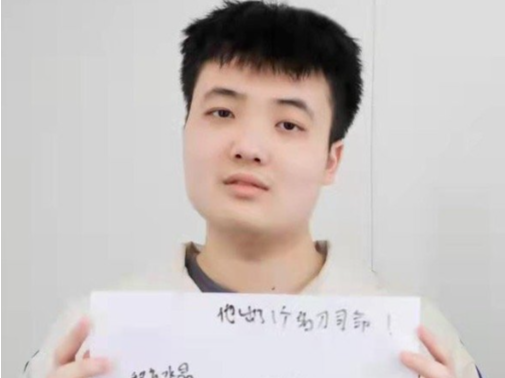 21岁电竞职业选手凌晨发千字遗书，最新消息：人已找到
