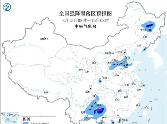 温度记 | 台风“杨柳”停编！周末还会“泡汤”吗？新一轮降雨就在……