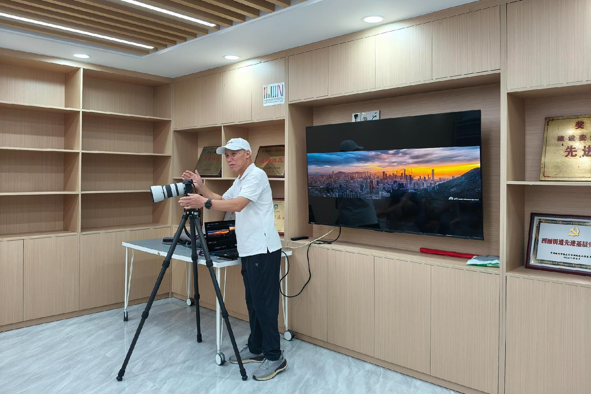 大磡社区开展手机摄影培训，解锁日常美学