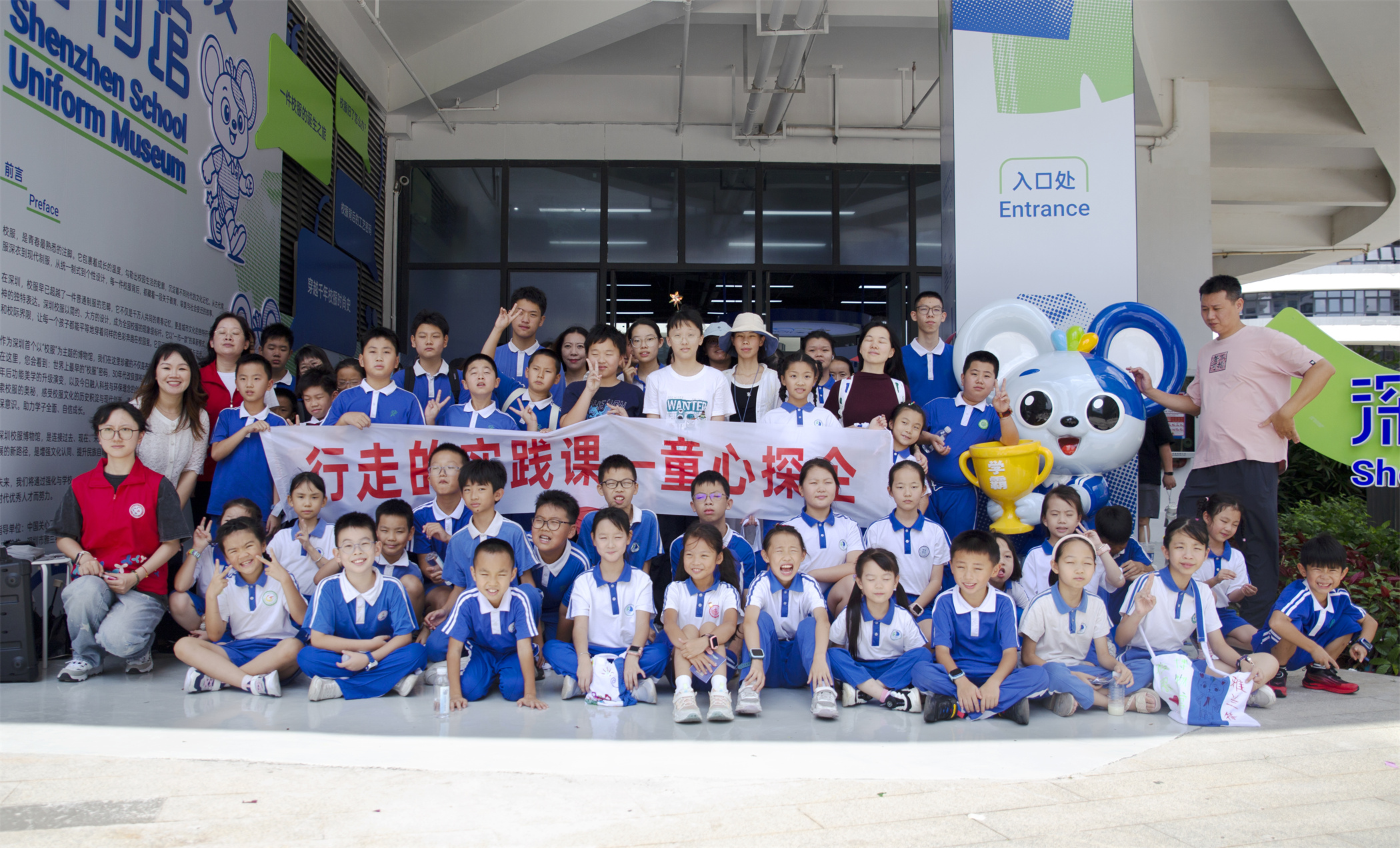 （此准！）光明区虹强研学基地“深圳校服博物馆”开馆！打造一站式素质教育新生态