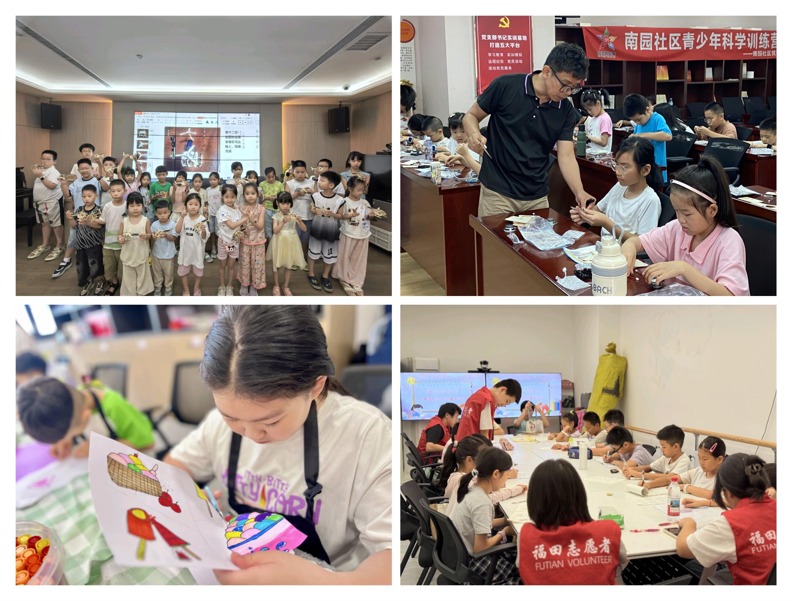 “官方带娃”还免费！南园街道“无忧假期”全托管，“托”起精彩暑期