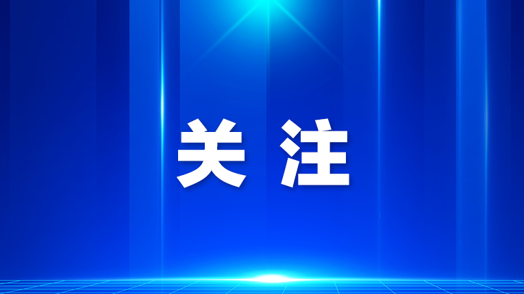 宝安公安：精心护航企业发展，全力优化营商环境