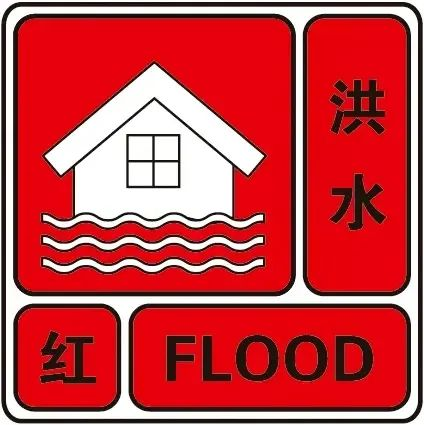 暴雨持续！广东发布最新山洪灾害风险预警并升级发布洪水红色预警