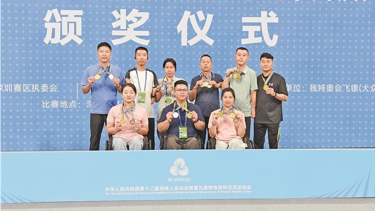 龙华健儿飞镖赛场勇夺“双第一”!2025年“福田杯”深圳市残疾人飞镖邀请赛圆满闭幕