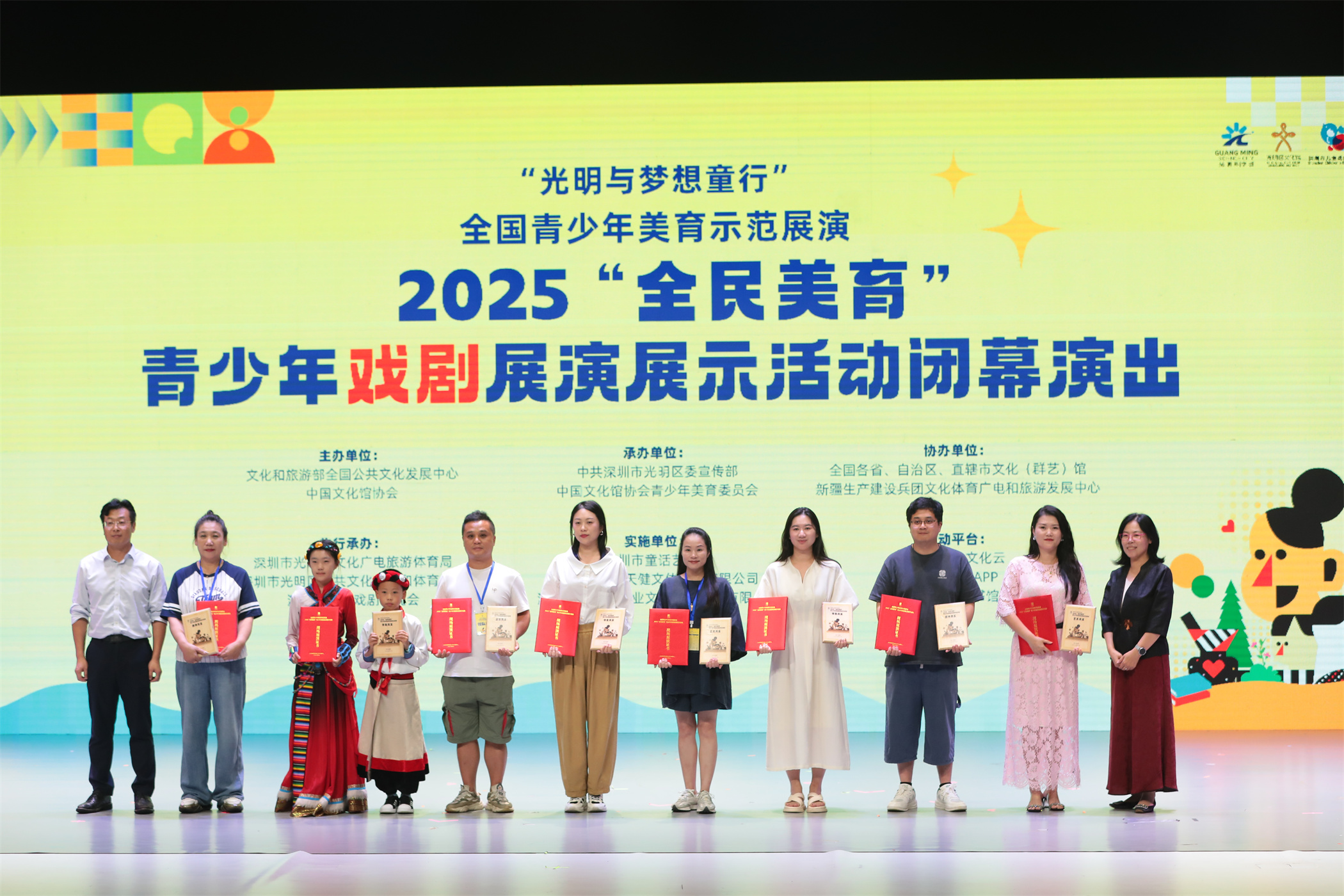 “光明与梦想童行”2025“全民美育”青少年戏剧展演圆满落幕 美育之光照亮少年逐梦路