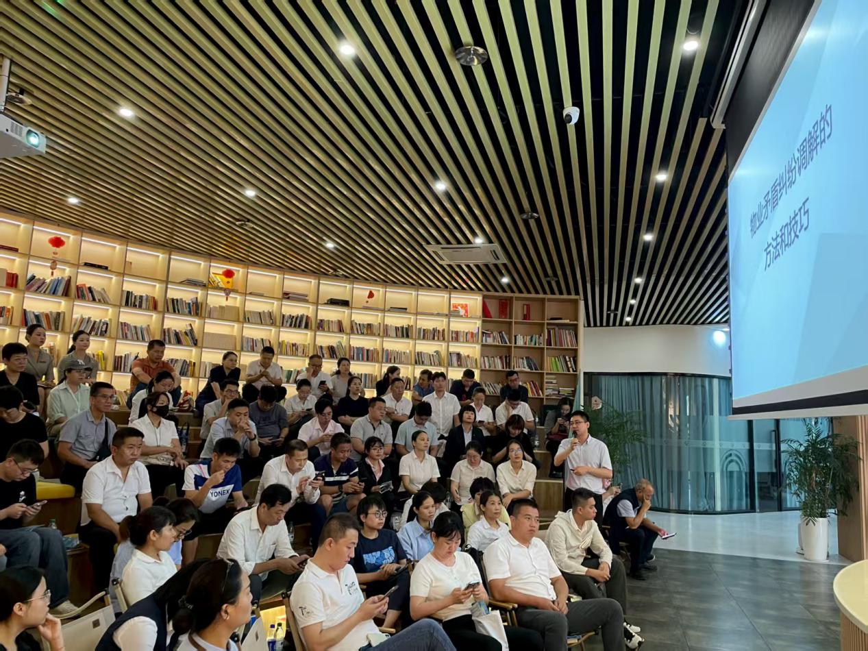 曙光社区：党建引领物业“排忧哨兵”大练兵，信访专员培训直击民生关切