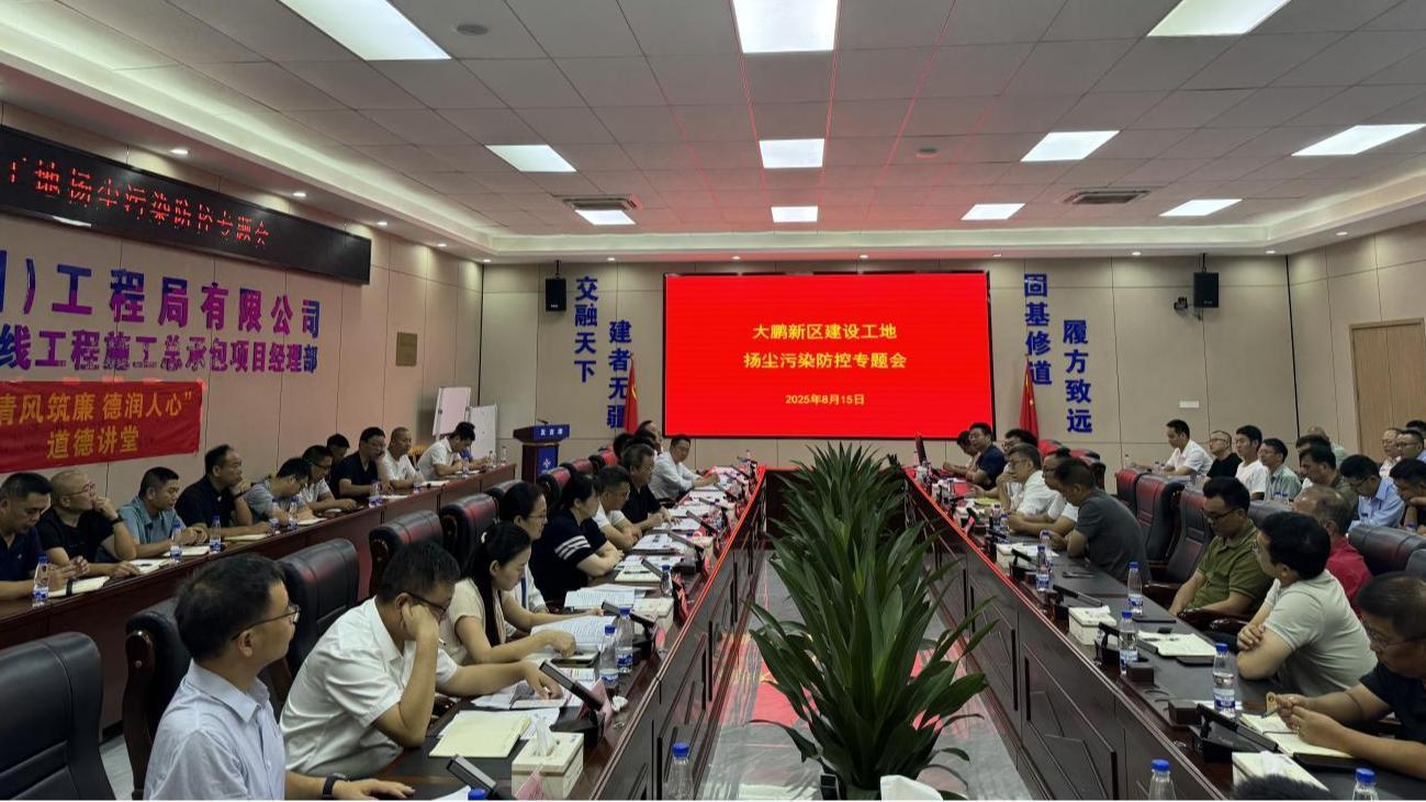 大鹏新区“严管+智控”扬尘污染,为“十五运”守护天蓝地净