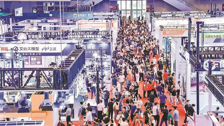 2025 AGIC深圳（国际）通用人工智能大会暨产业博览会启幕