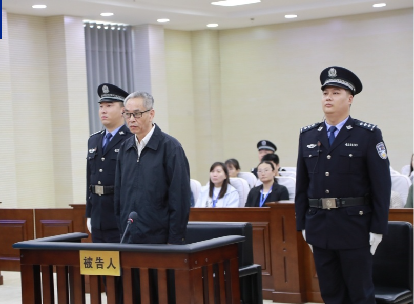 被判十五年，国家烟草专卖局原副局长受贿案一审宣判 