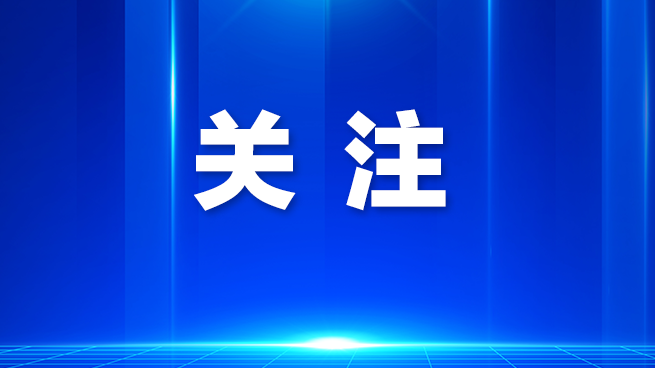 龙华区开展“垃圾分类科普馆奇妙之旅”亲子研学活动