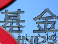 ETF总规模突破5万亿元