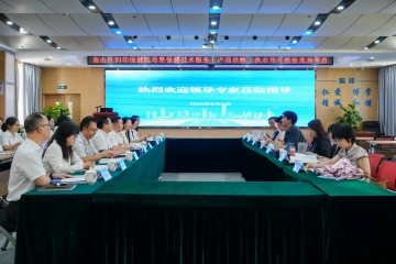高分通过！南山妇幼产前诊断中心通过校验复审