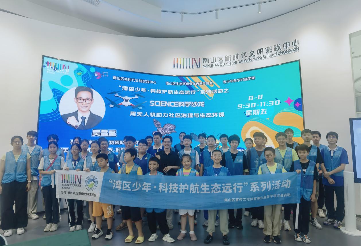 南山青少年探索社区治理与生态环保新路径