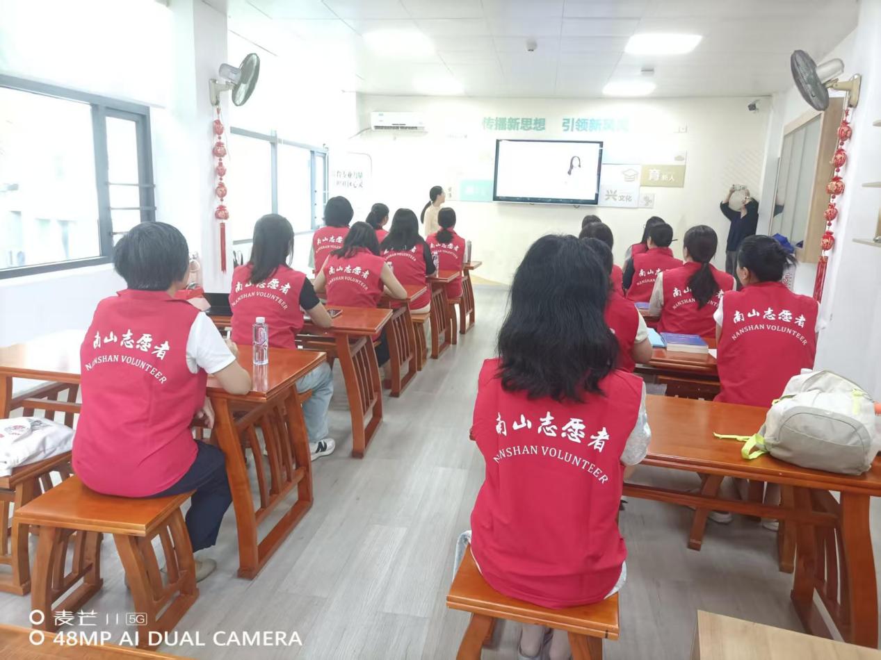 南山前海社区心理志愿服务队培育项目收官