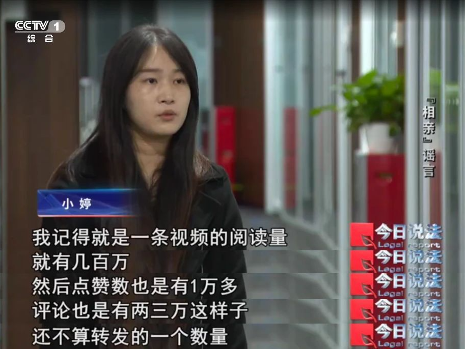 6名女生合照被造谣用来引流，当事人选择用法律反击，法院判了