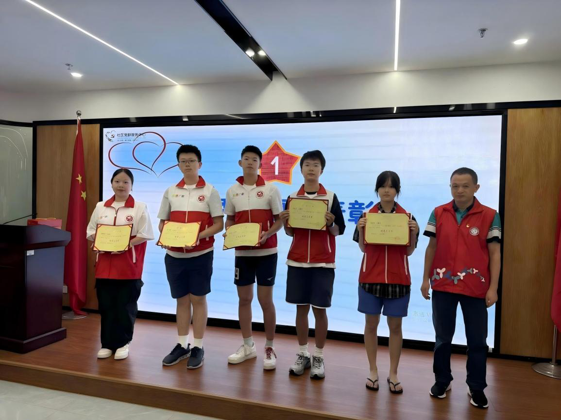 翠宁社区开展志愿者表彰暨培训活动