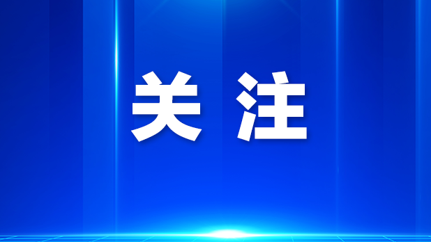 宝企中凝科技助力建筑节能领域破局 | 百千万工程