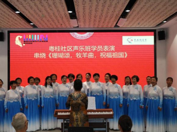 粤海街道粤桂社区长青老龄大学结业 学员秀才艺展风采