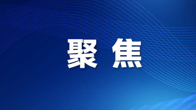 城市共治，宝安焕新丨宝安区市容环境整治专项监督座谈会召开