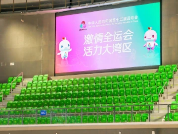 不止办赛，更在兴城！深圳筹备十五运会书写“城”与“赛”的最美相遇