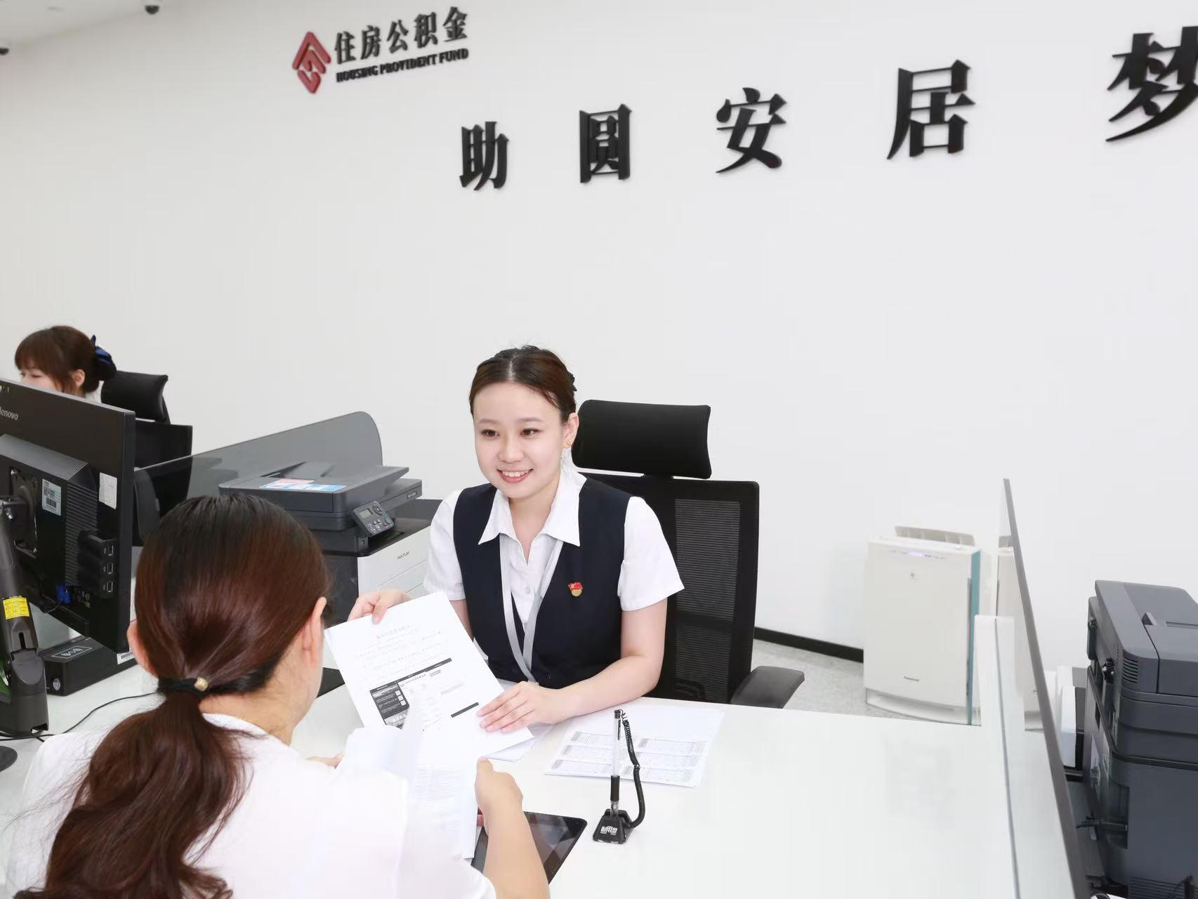 累计发放个人住房贷款3717.63亿元！深圳公积金政策服务双升级助力市民安居