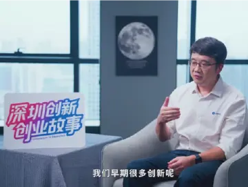 《破局者说》第1期｜李屹：以“原创之光”重塑全球产业版图