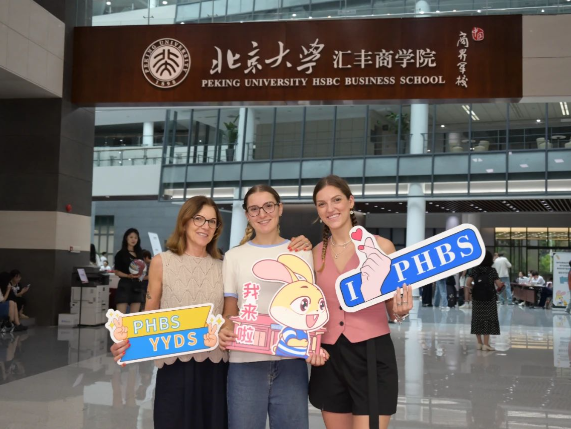2025新学年！北大汇丰上“新”人