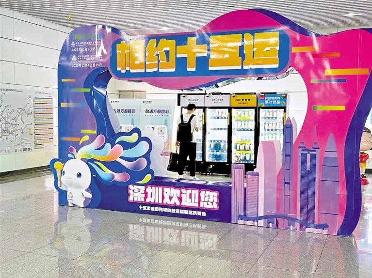 十五运会倒计时100天！看全运品湾区，你准备好了吗？