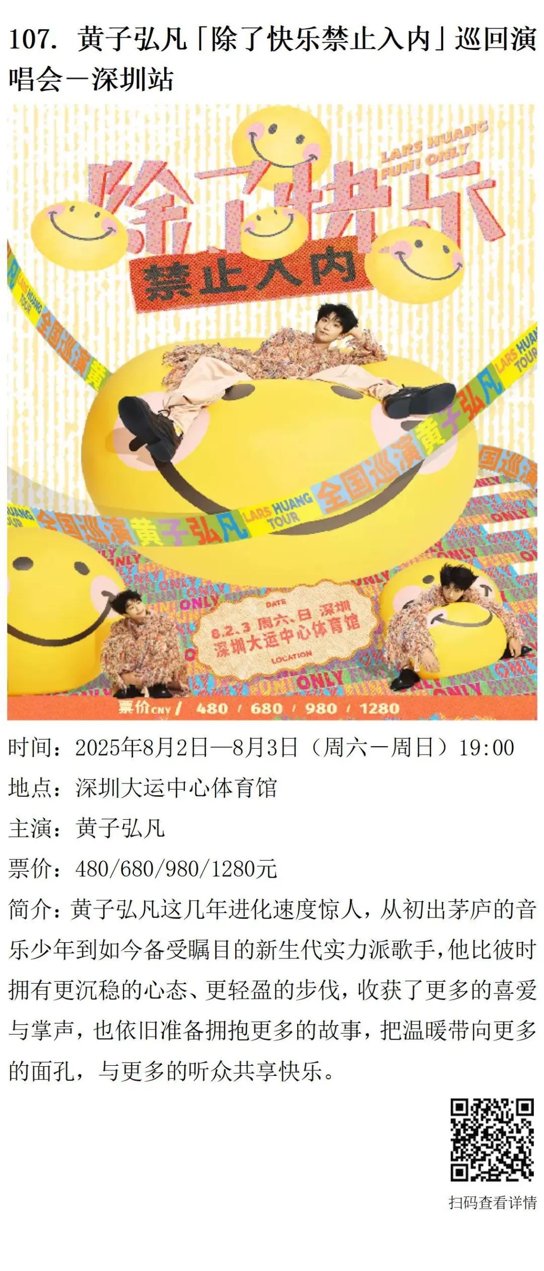 202508展览v1.0_60.png