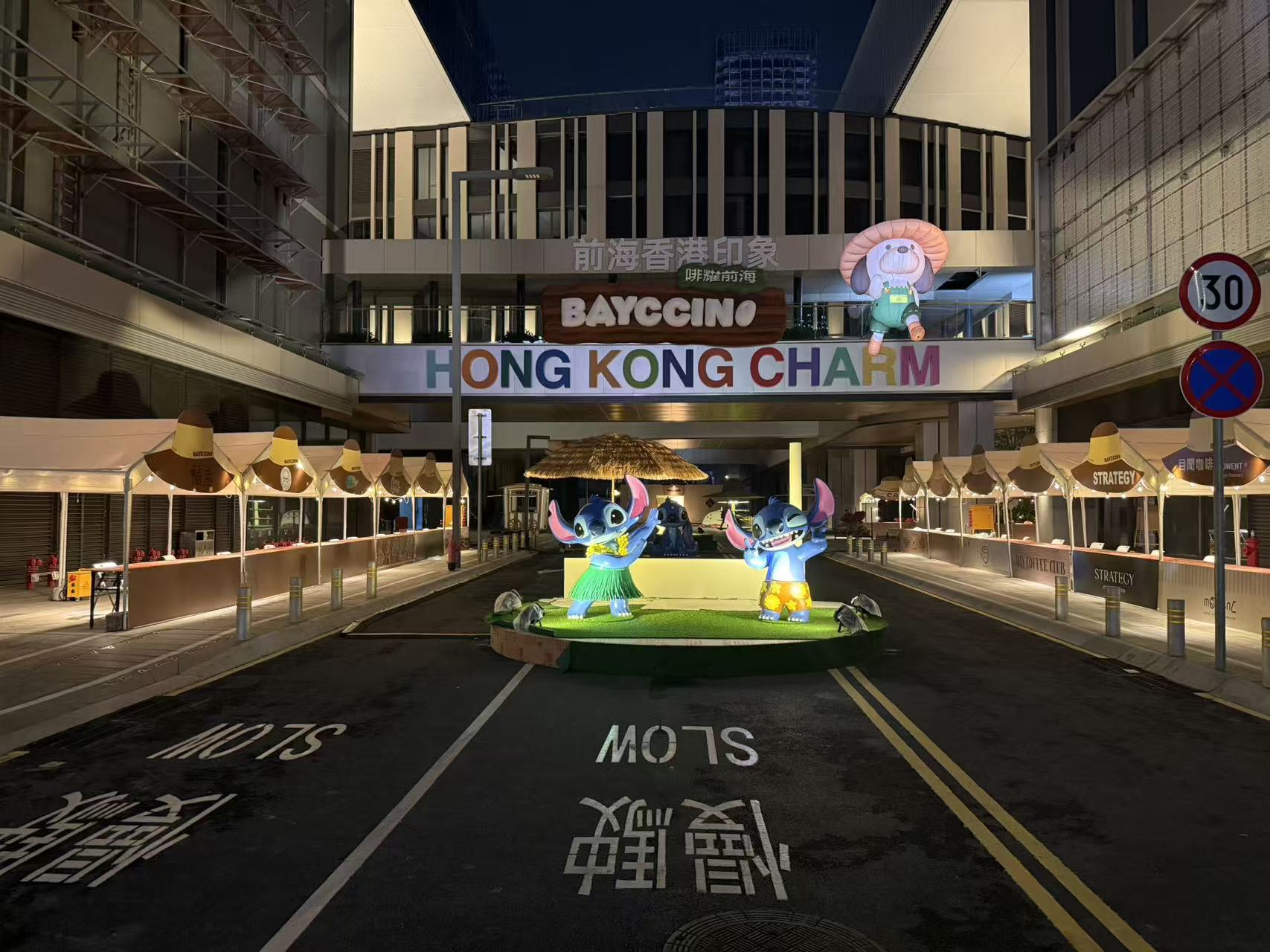 啡耀前海，港味正浓！前海首届港味咖啡节即将启幕