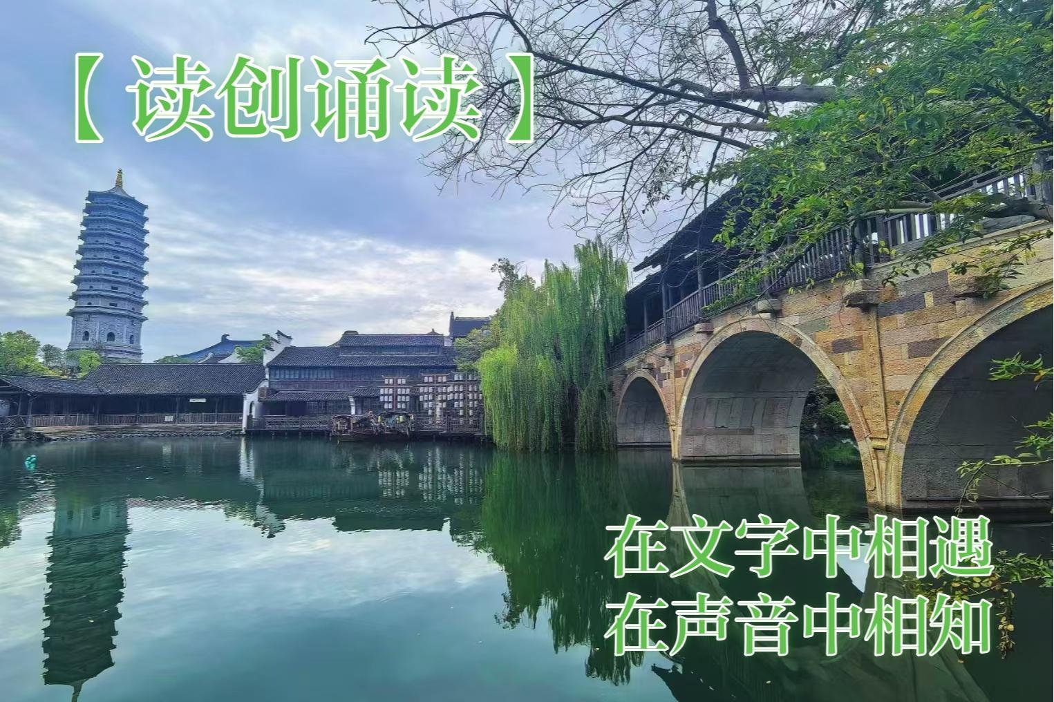 读创诵读(组诗)|与一桌阳光的午后（作者:许小玲）