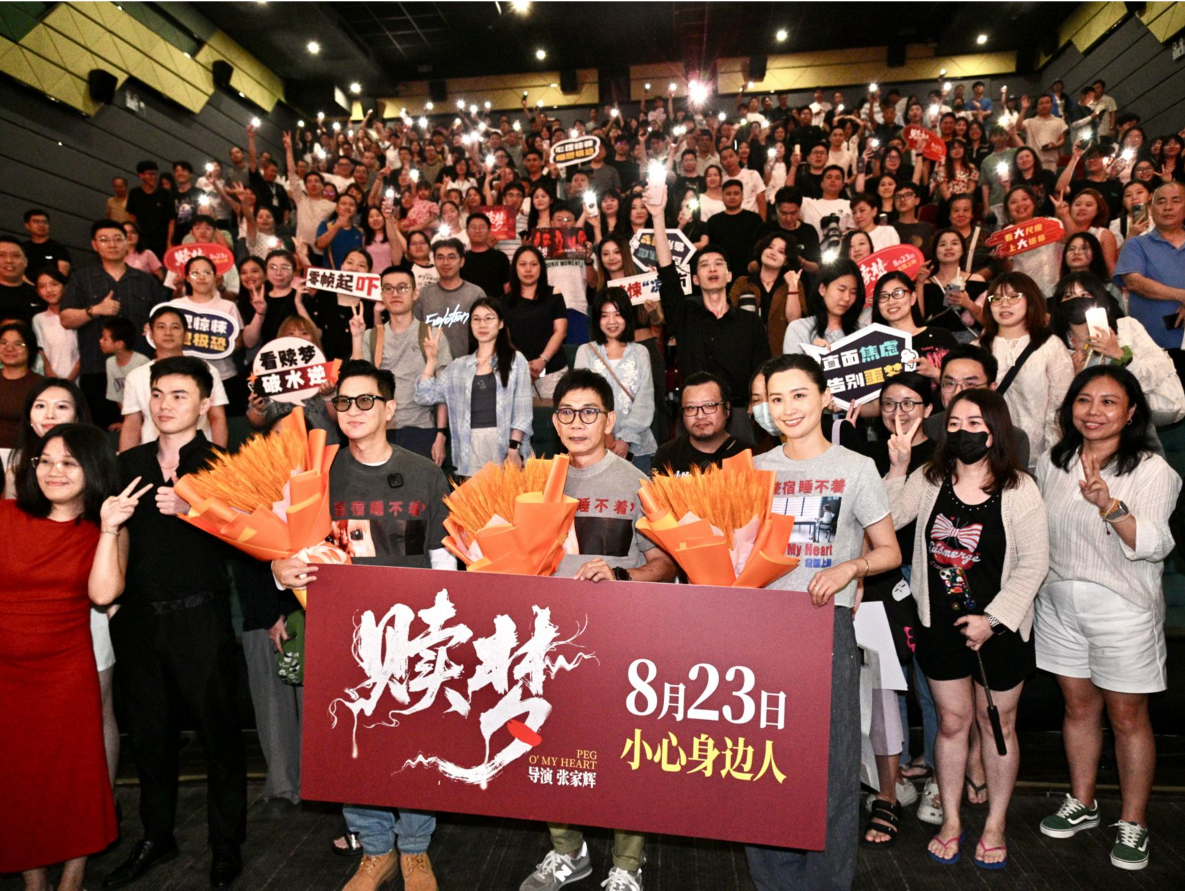 《赎梦》深圳路演气氛热烈 张家辉畅聊创作与生活引共鸣