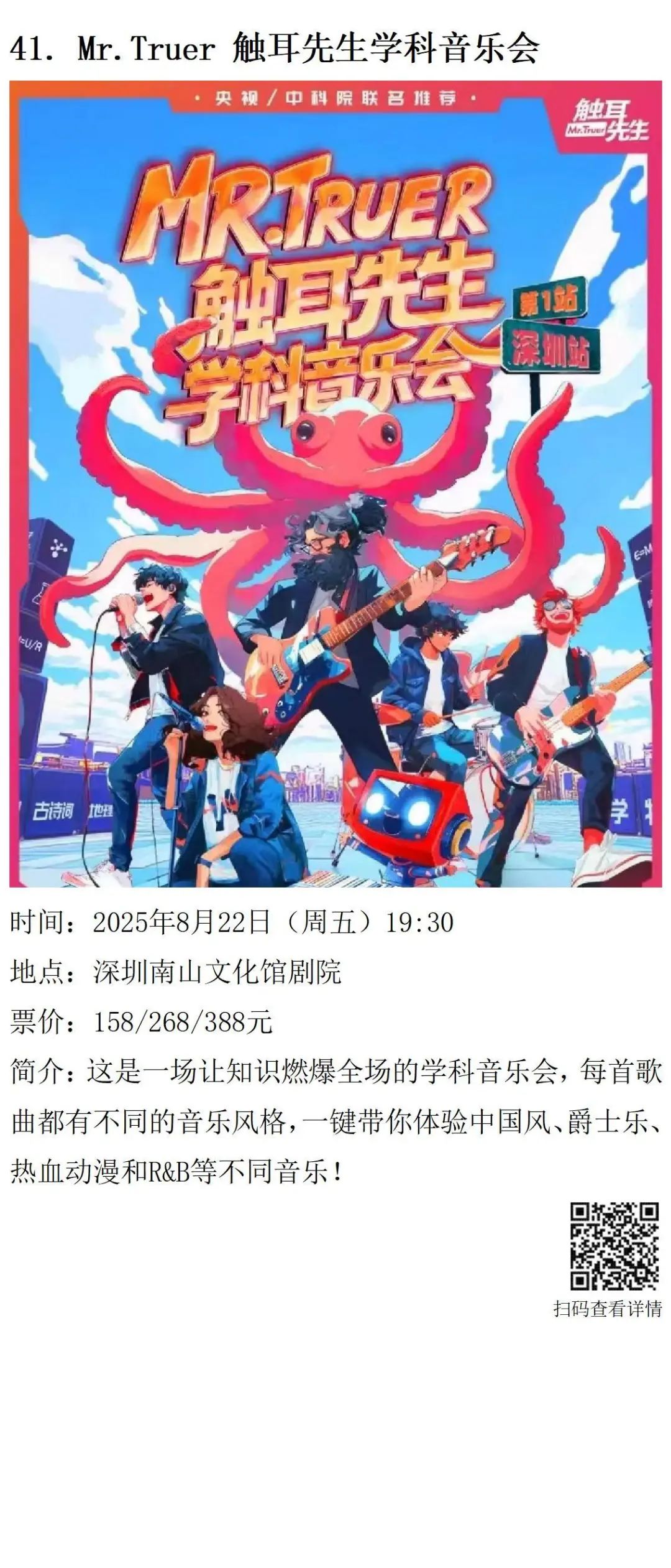 202508展览v1.0_25.png