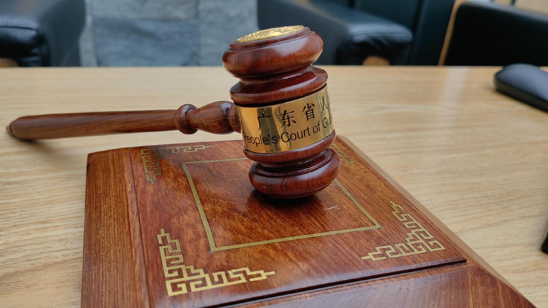 因行程变更退订民宿，定金还能退吗？南山法院判了